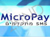 micropay