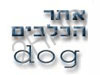 אתר הכלבים הישראלי