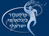 פולקלור בינלאומי ישראלי