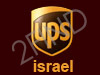 UPS Israel