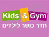 Kids & Gym