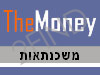 The Money- משכנתאות
