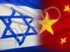 שגרירות ישראל בסין