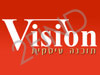Vision תוכנה עסקית