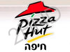 פיצה האט חיפה