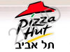פיצה האט תל אביב