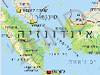 מפת אינדונזיה