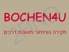Bochen4u 