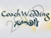 Coach Wedding עופרים 