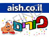 AISH-פורים