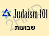 Judaism 101-  שבועות