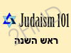 Judaism 101-  ראש השנה