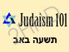 Judaism 101- תשעה באב