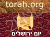torah.org - יום ירושלים