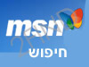 MSN חיפוש