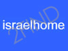 הבית שלך בישראל
