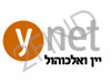 YNET-יין