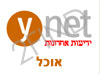 YNET-אוכל