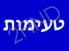 טעימות קייטרינג סער
