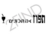 תפוז טעמים