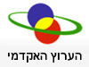 הערוץ האקדמי