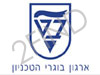 ארגון בוגרי הטכניון