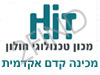 מכון טכנולוגי- מכינה