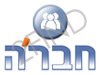 חבר'ה