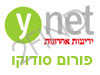 Ynet-פורום סודוקו
