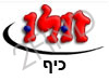 זולו-כיף