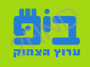 ביפ