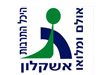 היכל התרבות אשקלון