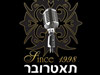 Friends תיאטרו - בר