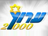 רדיו 2000