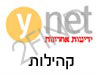 Ynet - קהילות