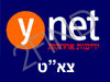 Ynet- צ'אט