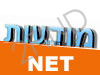 מודעות .NET