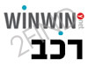 WINWIN- רכב