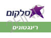 סלקום- רינגטונים