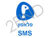 פלאפון-SMS