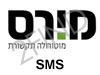 מירס-אמיגו-SMS