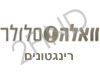 וואלה-סלולר רינגטונים