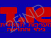 א.ד. מערכות