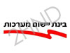 בינת יישום מערכות בע