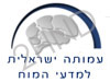 האגודה הישראלית למדעי המח
