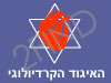 האיגוד הקרדיולוגי בישראל