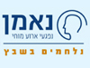 עמותת נאמן