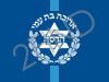 מרכז רפואי הדסה