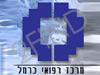 מרכז רפואי כרמל