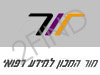 מור המכון למידע רפואי